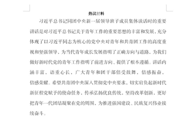 微信圖片_20240421202953.png 微信圖片_20240421202953.png