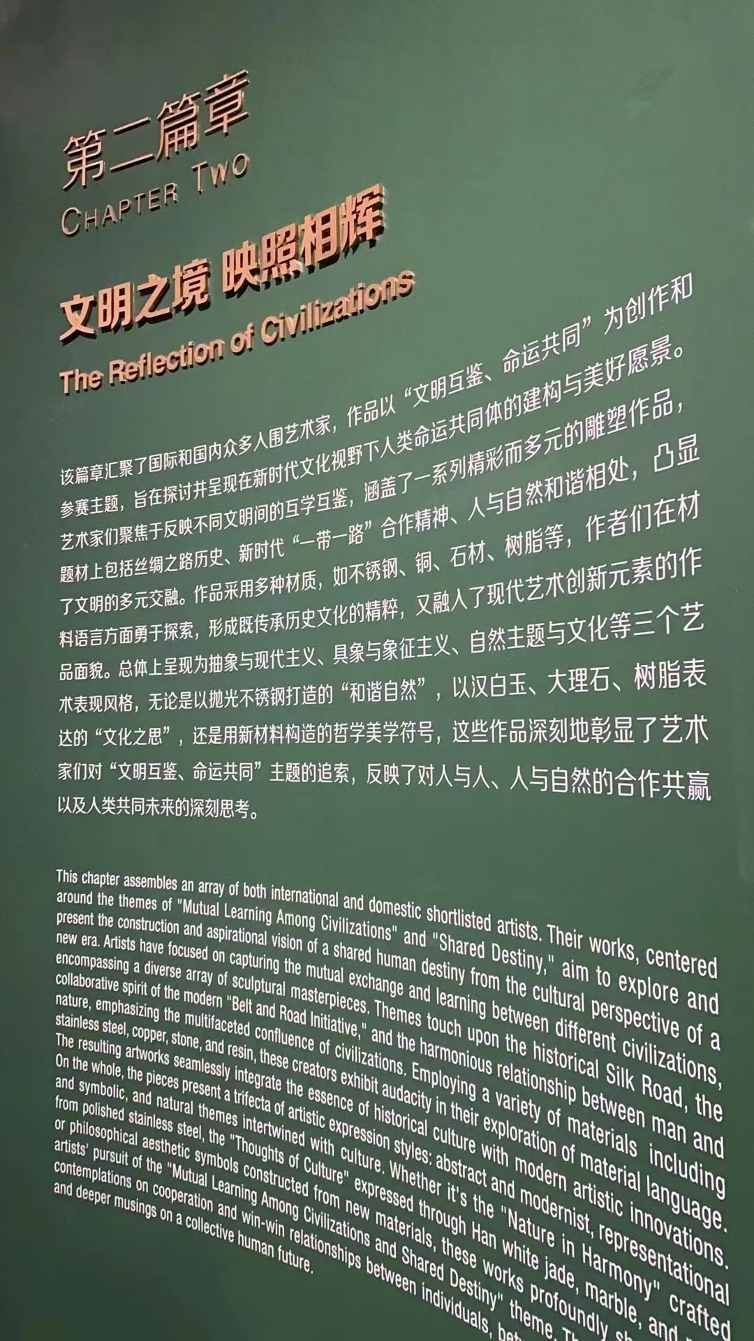 微信圖片_20240421203753.jpg 微信圖片_20240421203753.jpg