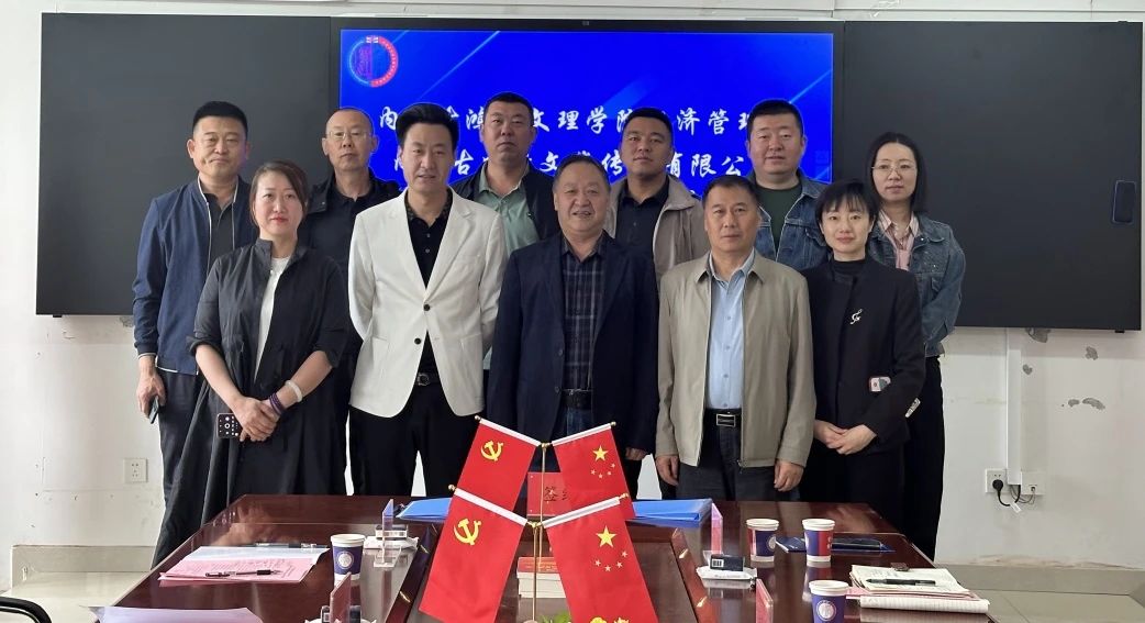 微信圖片_20240426095627.jpg 微信圖片_20240426095627.jpg