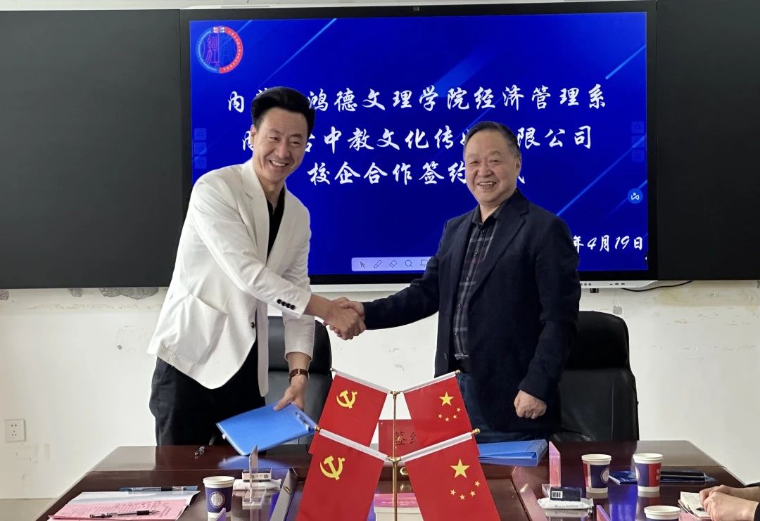 微信圖片_20240426095712.jpg 微信圖片_20240426095712.jpg