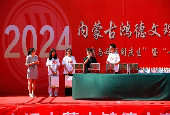 微信圖片_20240508125518.jpg 微信圖片_20240508125518.jpg