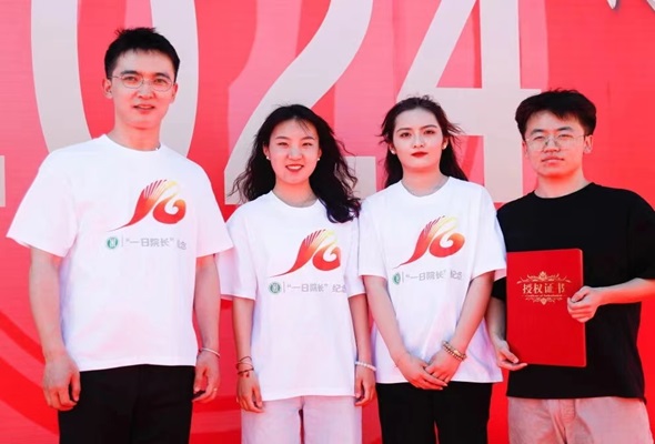 微信圖片_20240508125515.jpg 微信圖片_20240508125515.jpg