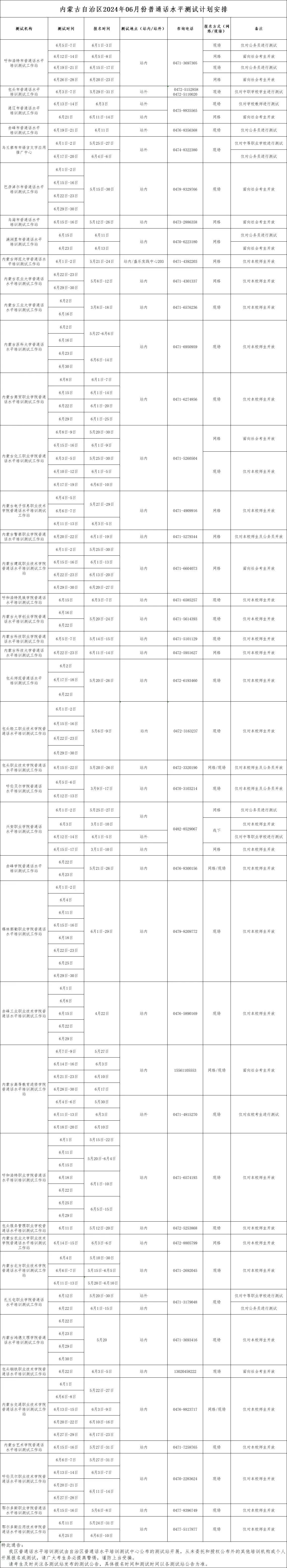 微信圖片_20240526134607.jpg 微信圖片_20240526134607.jpg