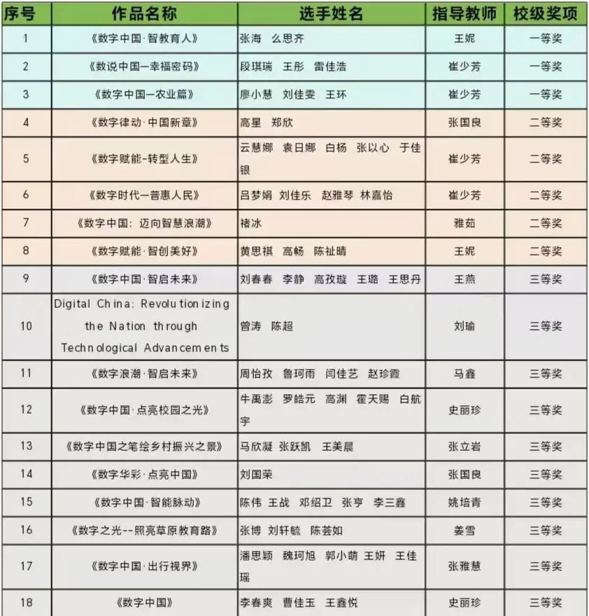 微信圖片_20241029164050.jpg 微信圖片_20241029164050.jpg