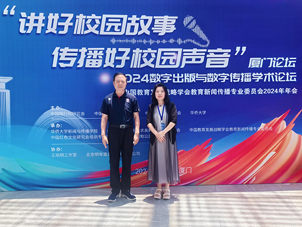 郭菲老師.jpg 郭菲老師.jpg