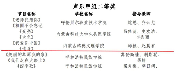 微信圖片_20241203005519.jpg 微信圖片_20241203005519.jpg