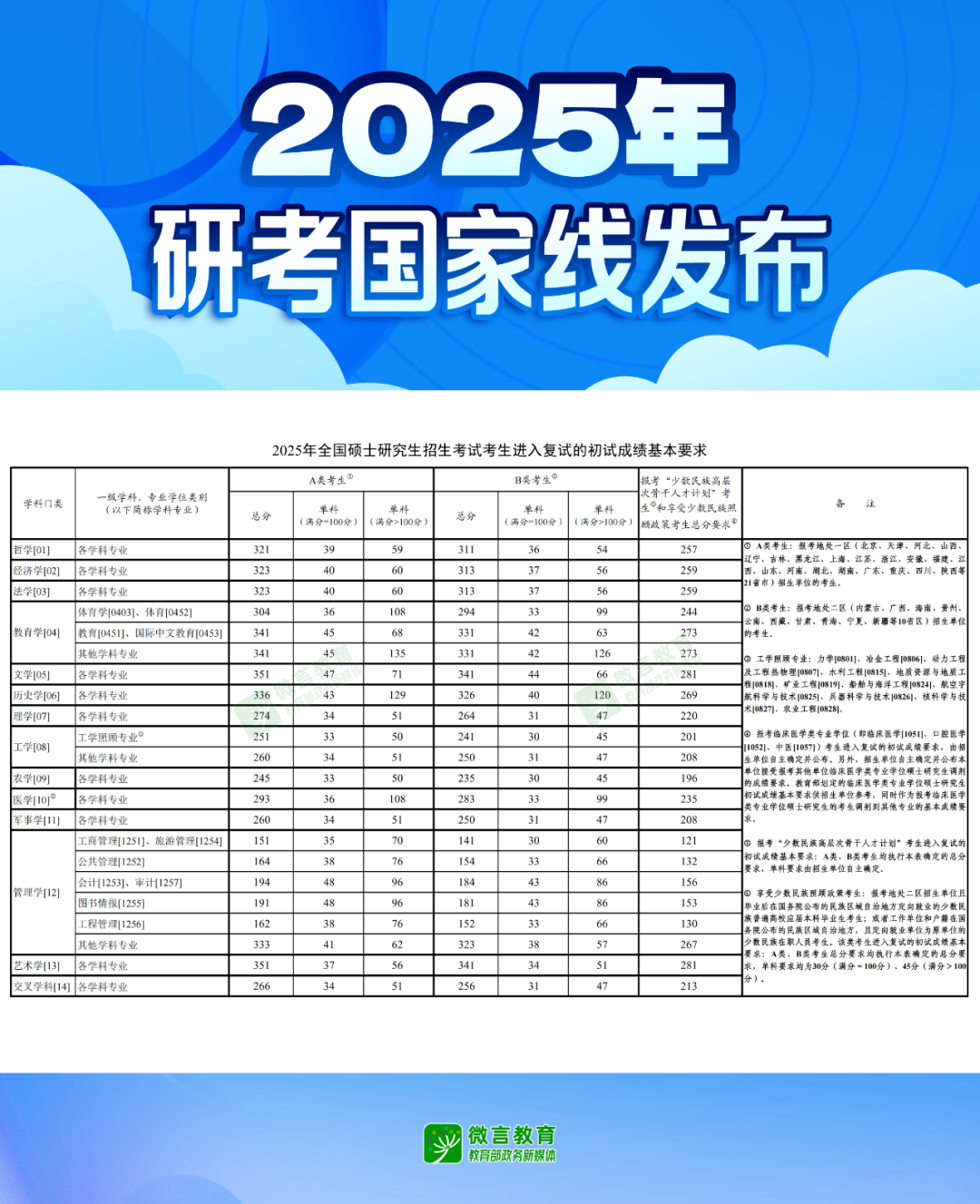 微信圖片_20250224165922.png