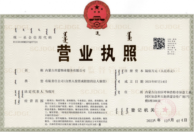 微信圖片_20250515195850.png 微信圖片_20250515195850.png