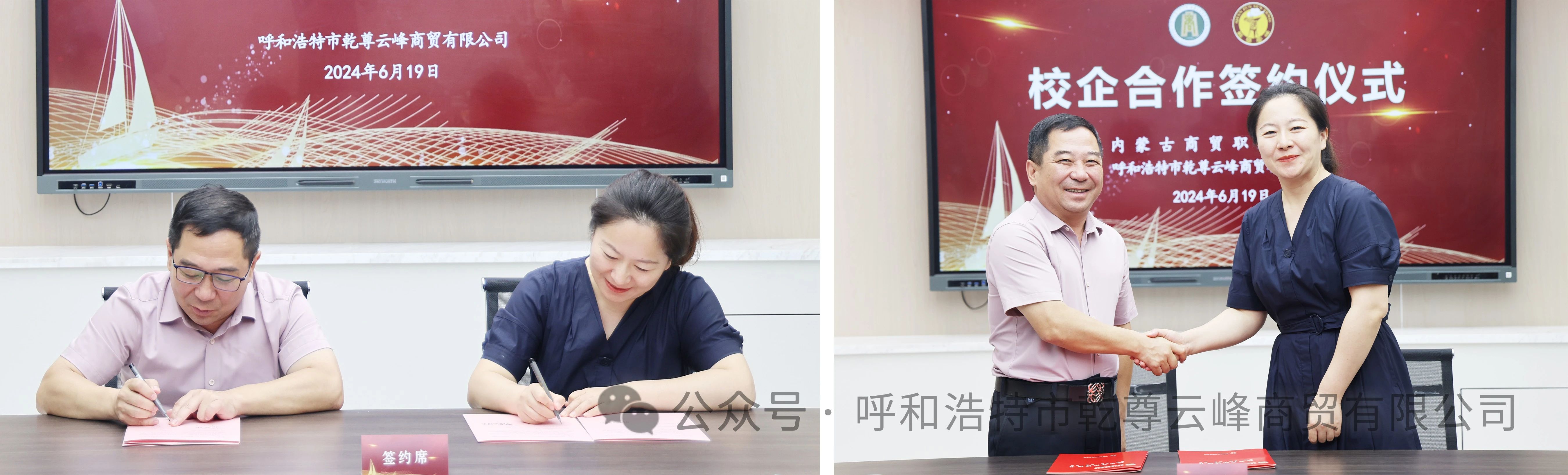 微信圖片_20250515202009.jpg 微信圖片_20250515202009.jpg