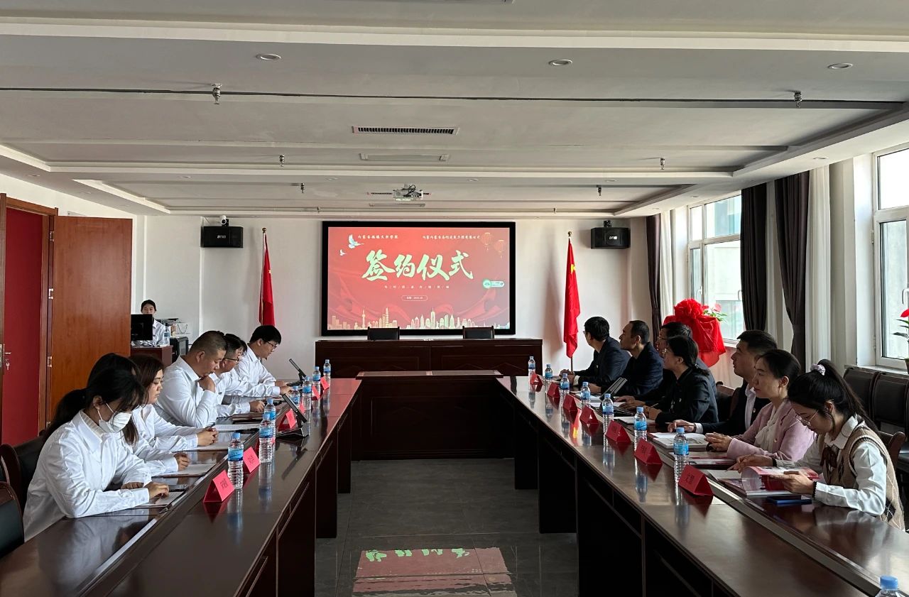 微信圖片_20250515202537.jpg 微信圖片_20250515202537.jpg