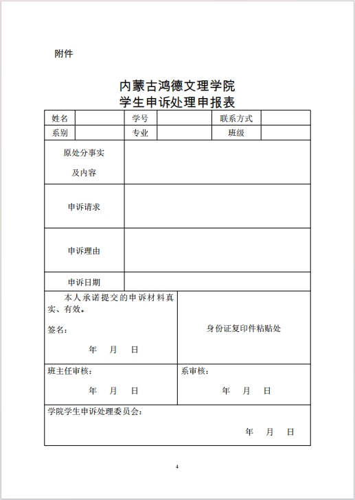 微信截圖_20250716201042.png