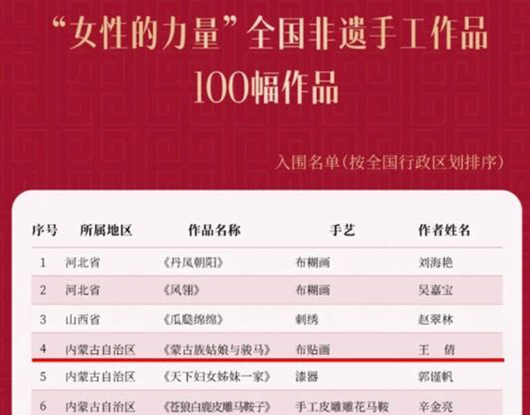 微信圖片_20251028192803.jpg 微信圖片_20251028192803.jpg