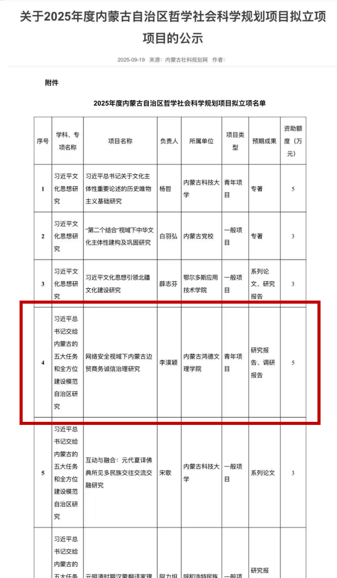 微信圖片_20251111090035_101_6.png 微信圖片_20251111090035_101_6.png